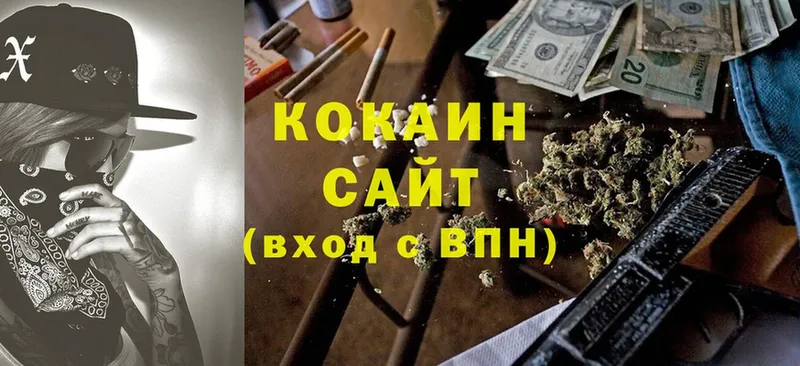 площадка формула  Мензелинск  COCAIN Эквадор 