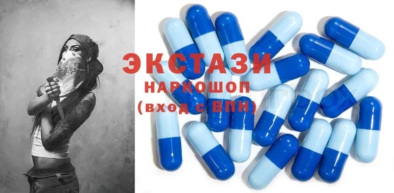 Ecstasy таблы  Мензелинск 