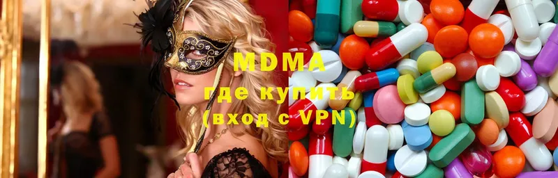 где купить наркотик  Мензелинск  блэк спрут ONION  MDMA VHQ 